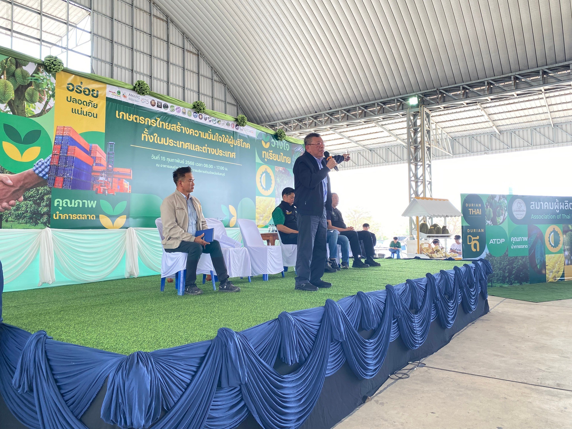 title - ผู้ตรวจราชการกรม ลงพื้นที่ติดตาม รัฐมนตรีช่วยว่าการกระทรวงเกษตรและสหกรณ์ ตรวจติดตามการส่งออกทุเรียนภาคตะวันออก จังหวัดจันทบุรี